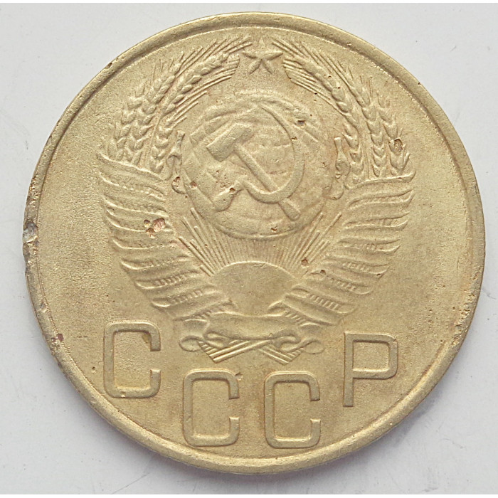3 копейки 1953 г.,  8585 3 копейки 1953 г.,  8585