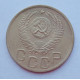3 копейки 1952 г.,  8587 3 копейки 1952 г.,  8587