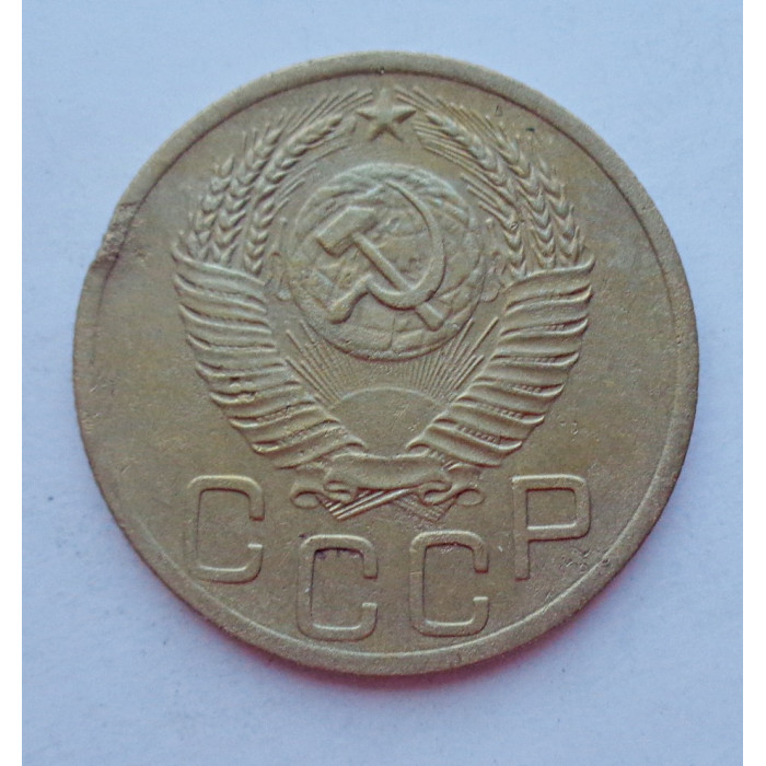 3 копейки 1952 г.,  8588 3 копейки 1952 г.,  8588