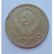 3 копейки 1952 г.,  8588 3 копейки 1952 г.,  8588