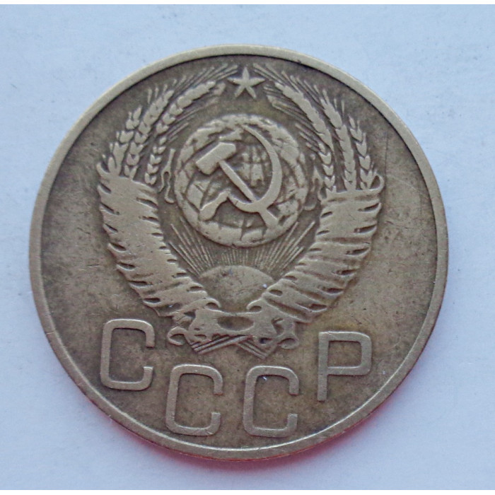 3 копейки 1952 г.,  8589 3 копейки 1952 г.,  8589