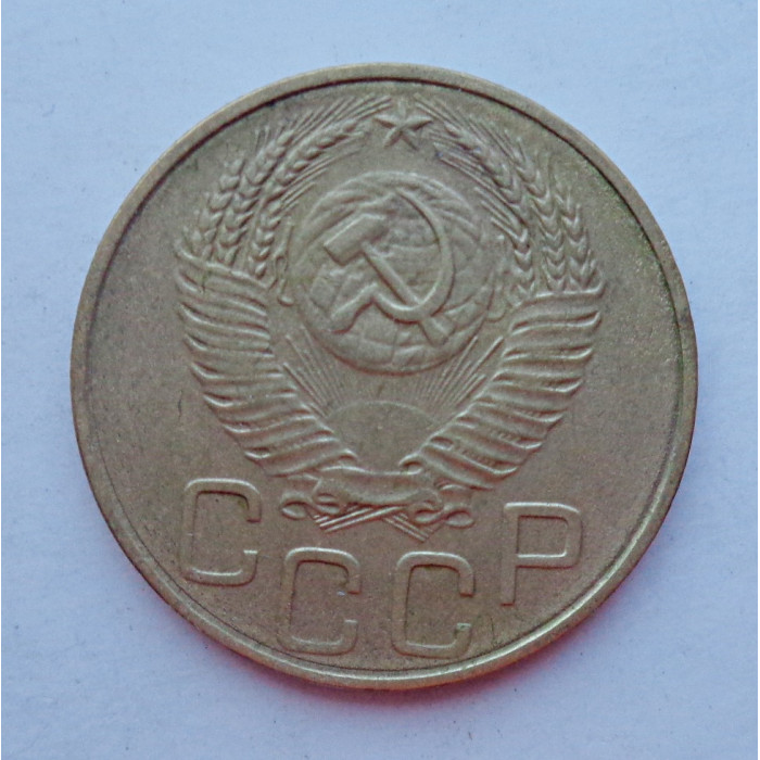 3 копейки 1952 г.,  8590 3 копейки 1952 г.,  8590