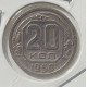 20 копеек 1950 г.,  8596 Редкость, холдер 20 копеек 1950 г.,  8596 Редкость, холдер