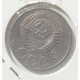 20 копеек 1950 г.,  8596 Редкость, холдер 20 копеек 1950 г.,  8596 Редкость, холдер