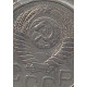 20 копеек 1950 г.,  8596 Редкость, холдер 20 копеек 1950 г.,  8596 Редкость, холдер