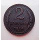 2 копейки 1924 г.,  8605  холдер. 2 копейки 1924 г.,  8605  холдер.