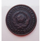 2 копейки 1924 г.,  8605  холдер. 2 копейки 1924 г.,  8605  холдер.