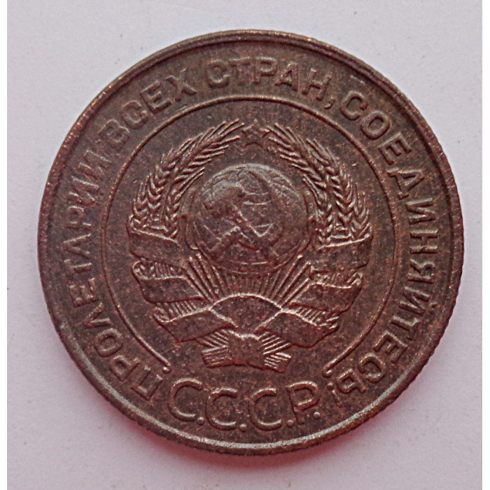 2 копейки 1924 г.,  8606  холдер. 2 копейки 1924 г.,  8606  холдер.