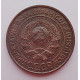 2 копейки 1924 г.,  8606  холдер. 2 копейки 1924 г.,  8606  холдер.
