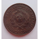 2 копейки 1924 г.,  8607 . 2 копейки 1924 г.,  8607 .