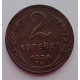 2 копейки 1924 г.,  8608  холдер. 2 копейки 1924 г.,  8608  холдер.