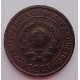 2 копейки 1924 г.,  8608  холдер. 2 копейки 1924 г.,  8608  холдер.