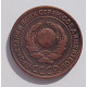 2 копейки 1924 г.,  8609   2 копейки 1924 г.,  8609