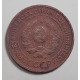 2 копейки 1924 г.,  8610 Ф-1. 2 копейки 1924 г.,  8610 Ф-1.