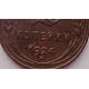 2 копейки 1924 г.,  8611 Ф-5,  гурт гладкий, редкость, холдер.