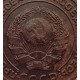 2 копейки 1924 г.,  8613 Ф-5,  гурт гладкий, редкость, холдер.