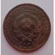 2 копейки 1924 г.,  8613 Ф-5,  гурт гладкий, редкость, холдер. 2 копейки 1924 г.,  8613 Ф-5,  гурт гладкий, редкость, холдер.
