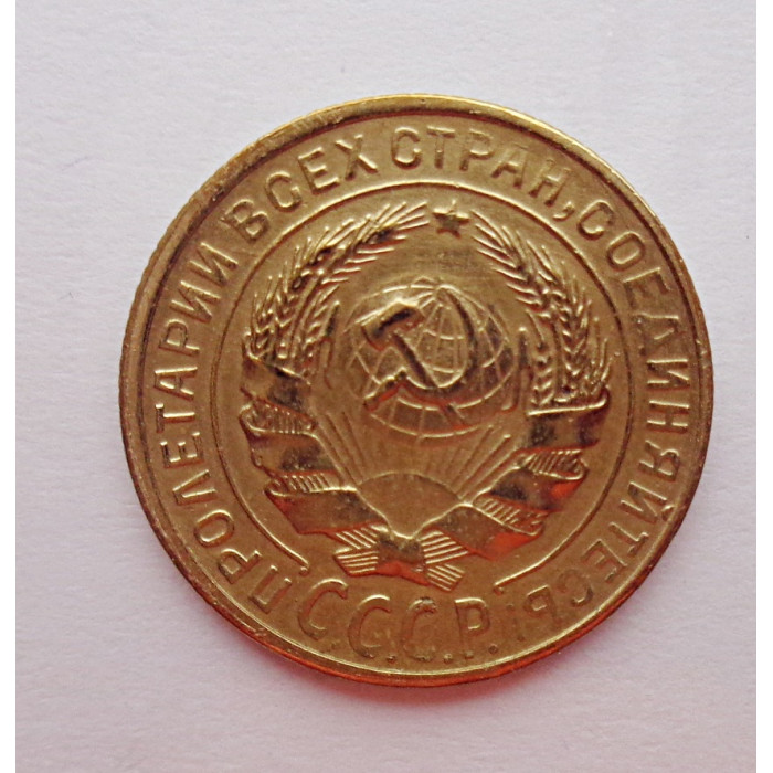 2 копейки 1929 г. 8614, Ф-15, редкость, холдер 2 копейки 1929 г. 8614, Ф-15, редкость, холдер