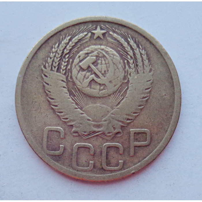 3 копейки 1952 г.,  8618 3 копейки 1952 г.,  8618