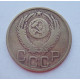 3 копейки 1952 г.,  8618 3 копейки 1952 г.,  8618