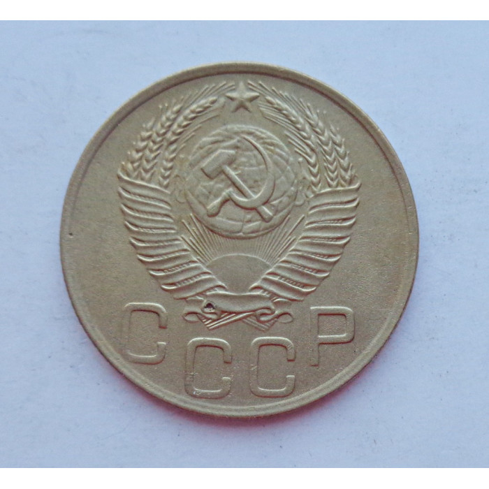 3 копейки 1952 г.,  8619 3 копейки 1952 г.,  8619