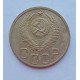 3 копейки 1952 г.,  8620 3 копейки 1952 г.,  8620