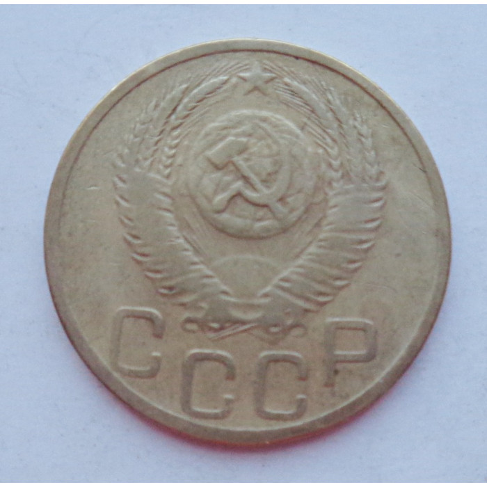 3 копейки 1952 г.,  8621 3 копейки 1952 г.,  8621