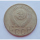 3 копейки 1952 г.,  8621 3 копейки 1952 г.,  8621