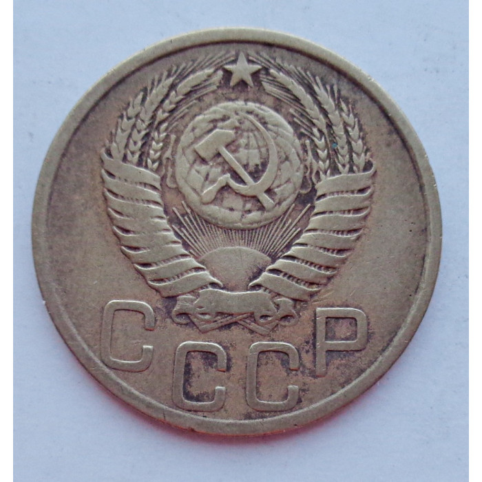 3 копейки 1952 г.,  8622 3 копейки 1952 г.,  8622