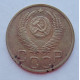 3 копейки 1952 г.,  8623 3 копейки 1952 г.,  8623