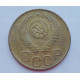 3 копейки 1952 г.,  8624 3 копейки 1952 г.,  8624