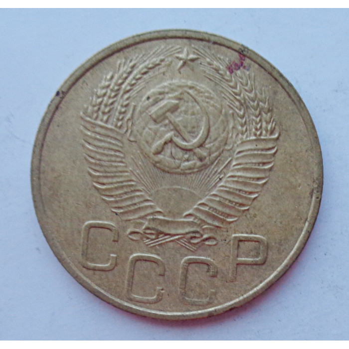 3 копейки 1952 г.,  8626 3 копейки 1952 г.,  8626