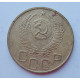 3 копейки 1952 г.,  8626 3 копейки 1952 г.,  8626