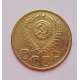 3 копейки 1952 г.,  8628 3 копейки 1952 г.,  8628