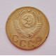 3 копейки 1952 г.,  8630 3 копейки 1952 г.,  8630