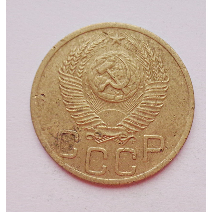 3 копейки 1952 г.,  8631 3 копейки 1952 г.,  8631