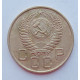 3 копейки 1954 г.,  8637  3 копейки 1954 г.,  8637