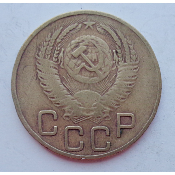 3 копейки 1954 г.,  8638 3 копейки 1954 г.,  8638