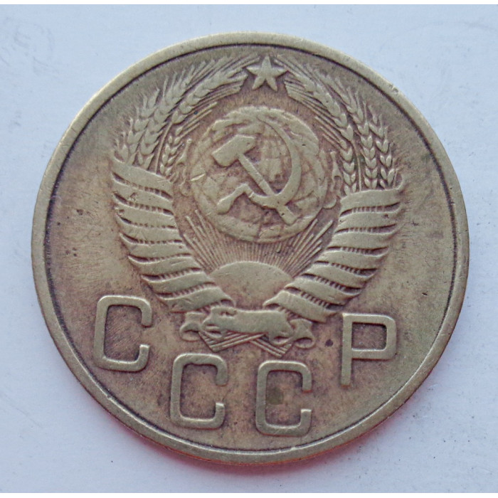 3 копейки 1954 г.,  8639 3 копейки 1954 г.,  8639