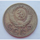 3 копейки 1954 г.,  8639 3 копейки 1954 г.,  8639