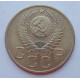 3 копейки 1954 г.,  8640 3 копейки 1954 г.,  8640