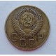 3 копейки 1954 г.,  8641 3 копейки 1954 г.,  8641