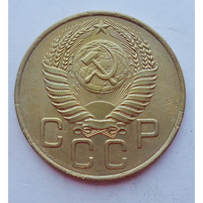 3 копейки 1954 г.,  8642 3 копейки 1954 г.,  8642