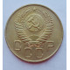 3 копейки 1954 г.,  8642 3 копейки 1954 г.,  8642