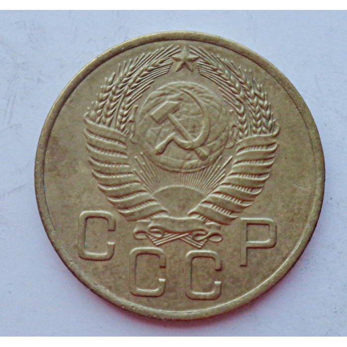 3 копейки 1954 г.,  8645 3 копейки 1954 г.,  8645