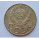 3 копейки 1954 г.,  8645 3 копейки 1954 г.,  8645