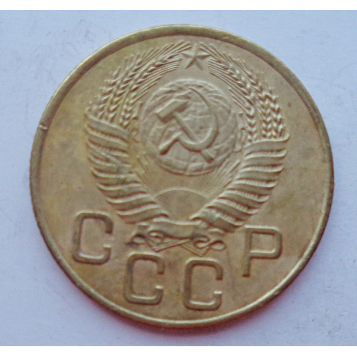 3 копейки 1954 г.,  8646 3 копейки 1954 г.,  8646