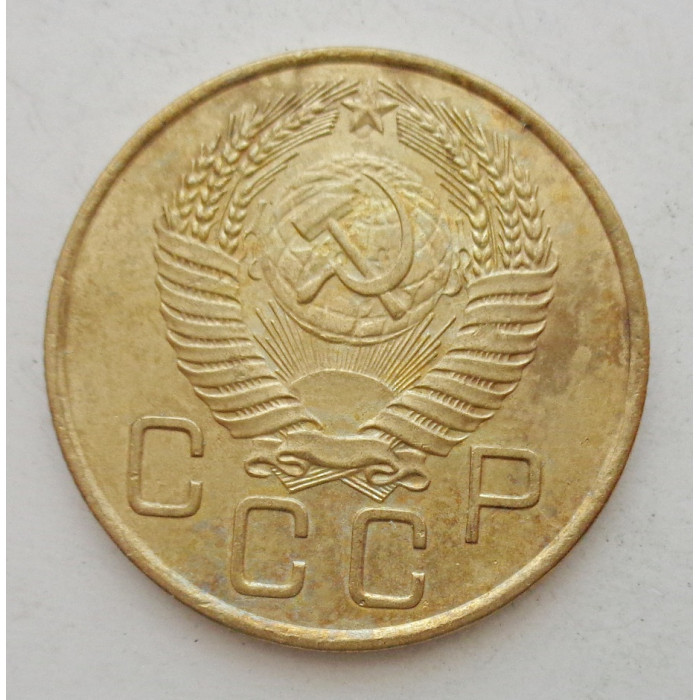 3 копейки 1954 г.,  8647 3 копейки 1954 г.,  8647