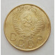 3 копейки 1954 г.,  8647 3 копейки 1954 г.,  8647