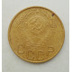 3 копейки 1954 г.,  8648 3 копейки 1954 г.,  8648